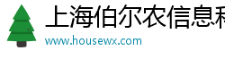 上海伯尔农信息科技